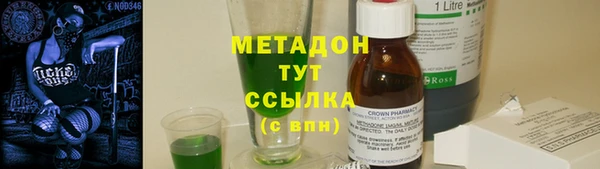 MESCALINE Волосово